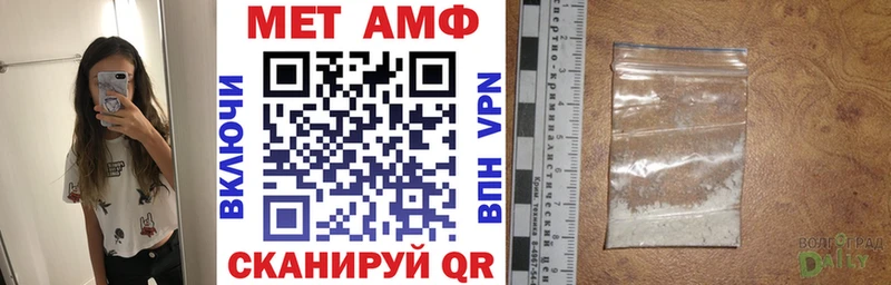 Купить  Полярный  Амфетамин 98% 