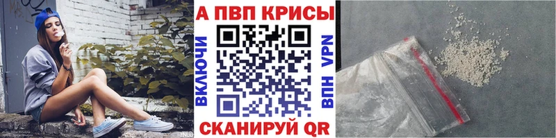 Alfa_PVP СК КРИС  Купить  Полярный 