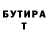 МЕТАДОН белоснежный shura oh