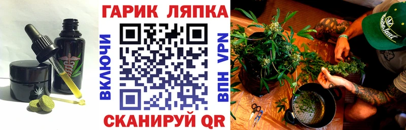 Печенье с ТГК конопля Полярный