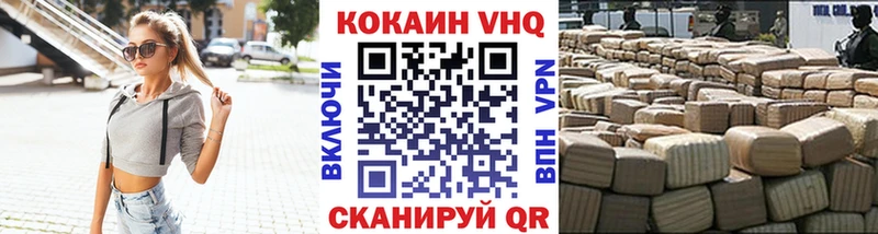 Кокаин Эквадор  Купить закладки  Полярный 