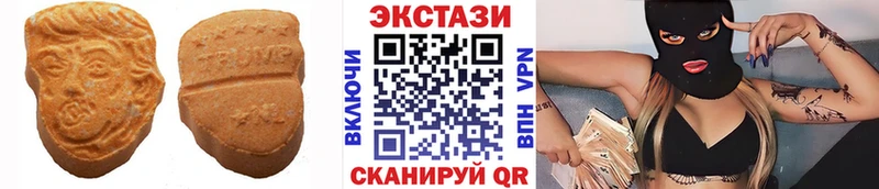 ЭКСТАЗИ Cube  Купить где  Полярный 