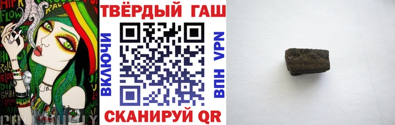ГАШИШ Premium  Купить  Полярный 