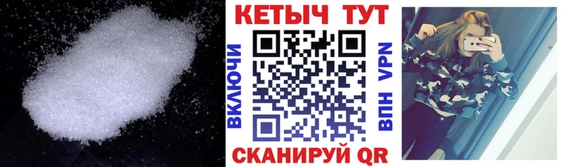 Кетамин ketamine  Купить закладки  Полярный 