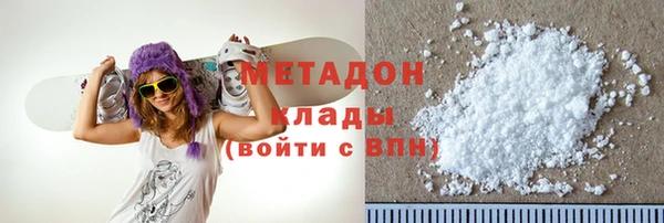 метамфетамин Каменка