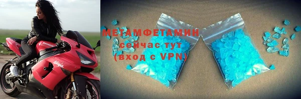 скорость mdpv Каменск-Шахтинский