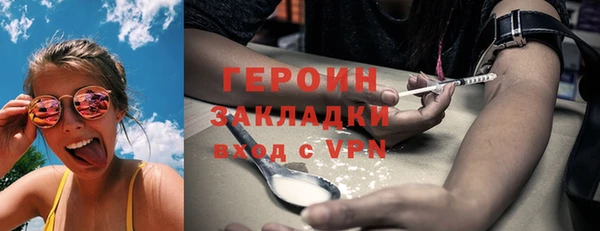 бутират Карпинск