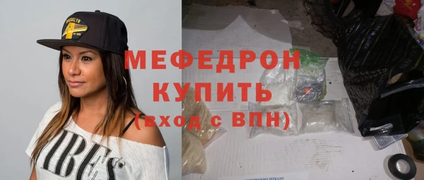 бутират Карпинск