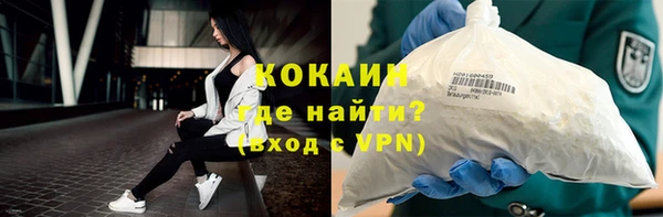 бутират Карпинск