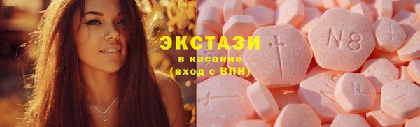 скорость mdpv Каменск-Шахтинский