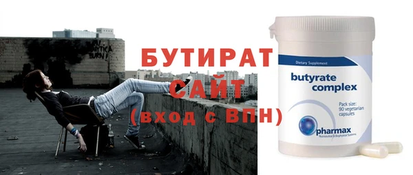 стафф Касимов