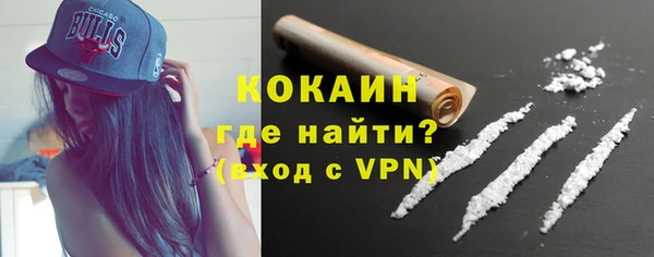 бутират Карпинск