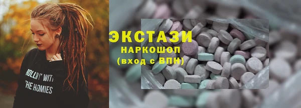 метамфетамин Каменка