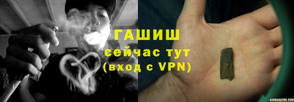 бутират Карпинск
