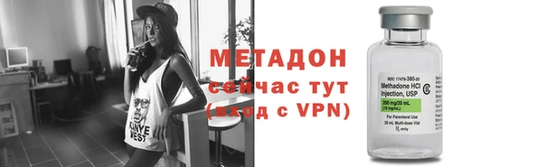 бутират Карпинск