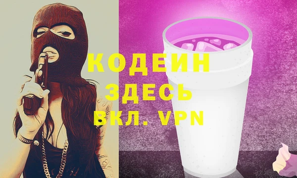 бутират Карпинск