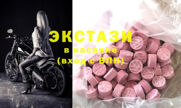 бутират Карпинск