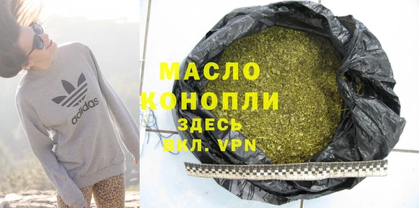бутират Карпинск