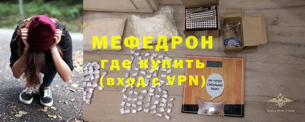 метамфетамин Каменка