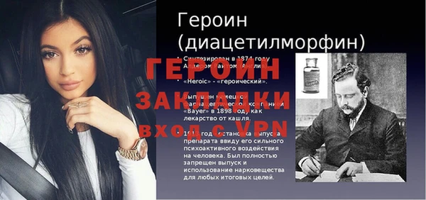 стаф Каменногорск