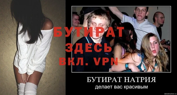 стафф Касимов