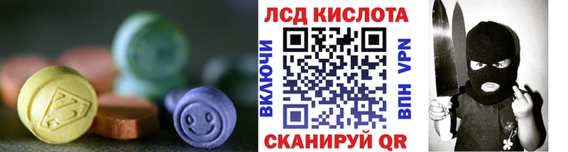 Купить закладки  Полярный  Лсд 25 экстази кислота 