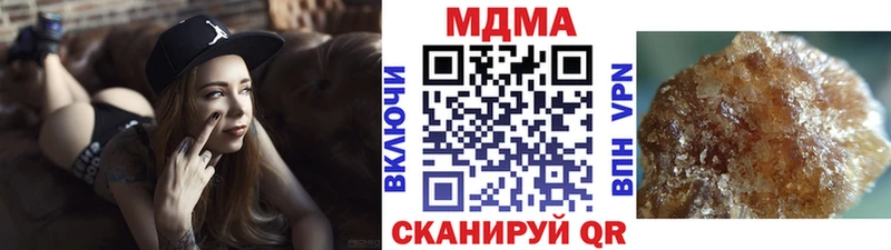 Купить закладки  Полярный  МДМА кристаллы 
