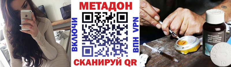 МЕТАДОН белоснежный  Купить  Полярный 