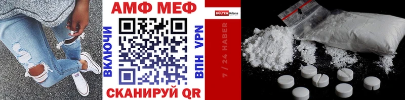 МЕТАМФЕТАМИН Methamphetamine  Купить  Полярный 