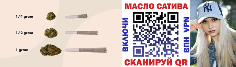 ТГК концентрат  Купить  Полярный 