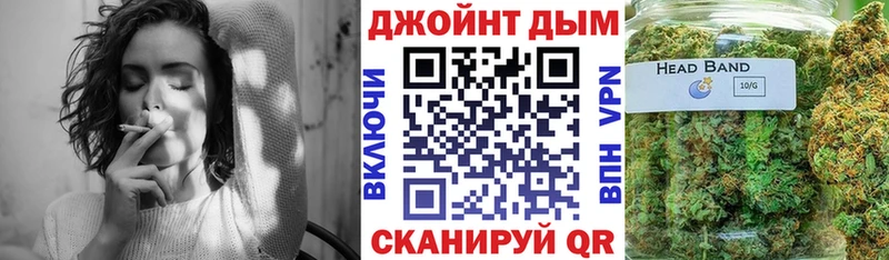 Купить  Полярный  Марихуана план 